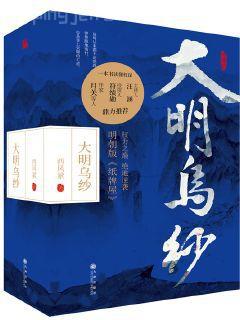 封魔