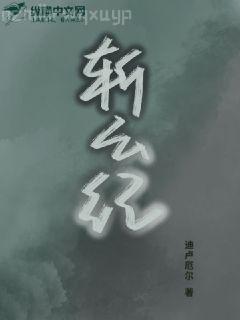 和離后前王妃總是被求娶