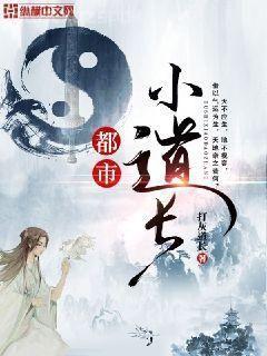 末世重生之桃花債