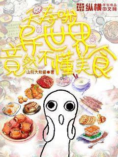 崛起石器時(shí)代