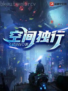 快穿女配要上位