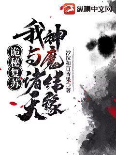 女總裁的頂級高手
