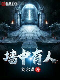 靈魂緩刑