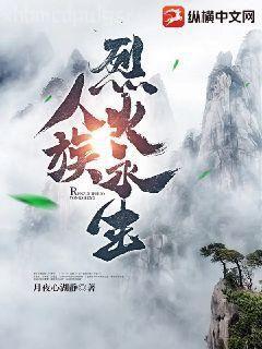 狼吻