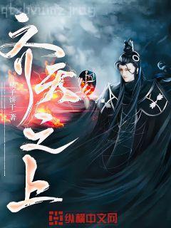 張小文的清穿記事（原名：我的人生我主宰）