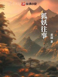 告白