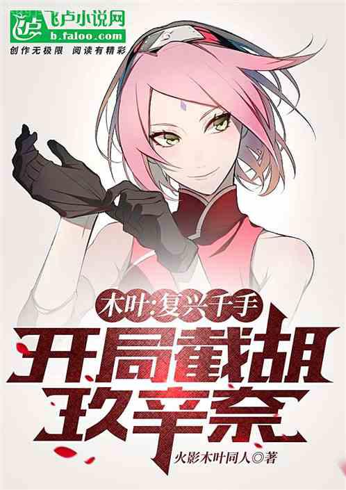 強(qiáng)歡成愛