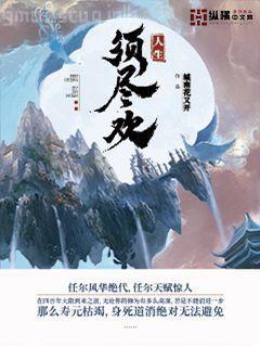 最好的我們（劉昊然、譚松韻主演）