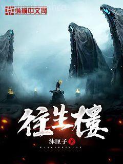 莫陽蘇菲兒結局