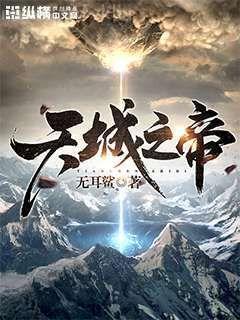 復(fù)活（世界文學名著）