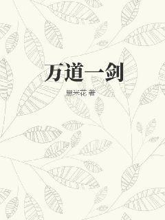 葉空林夭夭開局收女帝為徒大結(jié)局
