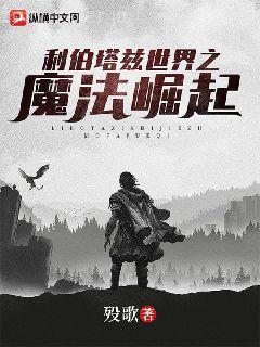 萬(wàn)界點(diǎn)名冊(cè)