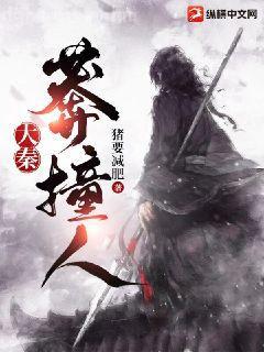 鄉(xiāng)野桃運小傻醫(yī)