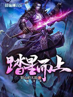 劍破乾坤