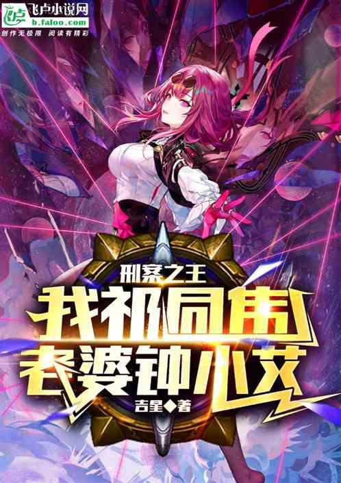 為愛放手姜小暖墨江