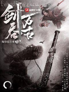 青埂峰偈