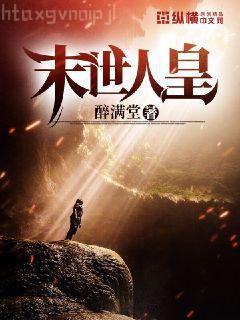 御寵醫(yī)妃