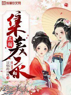 魂主更新