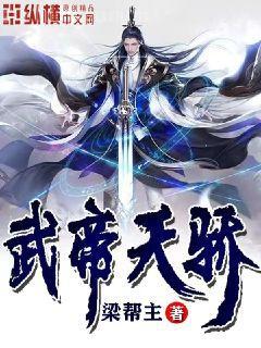 勿擾飛升