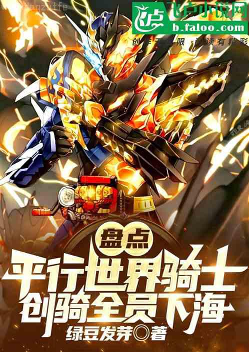 蘇晴陸銘煜駱嘉臣