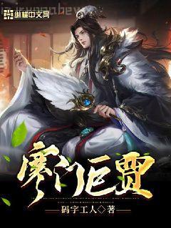 穿越：史上最強太子爺