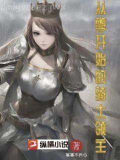 殷色一抹掩南唐（艷遇古今熟女）