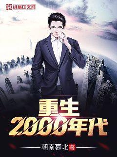 大唐：從為李二批命開始