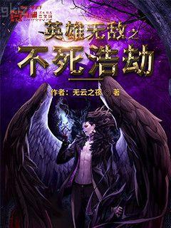 我的殯葬靈異生涯