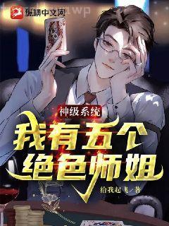 亮劍：重生孔捷