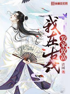 陸長生簽到修為