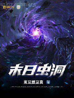 大地武士