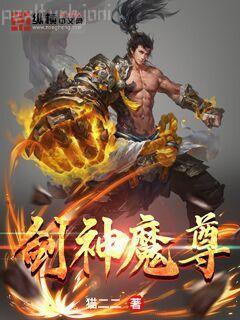 重生之金融巨頭