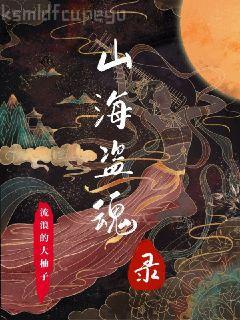幕后黑手