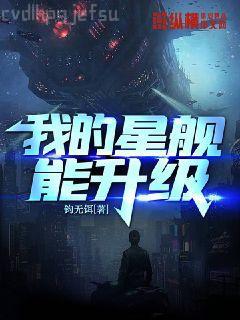 天祿星今天又在水群