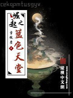 黃河古事