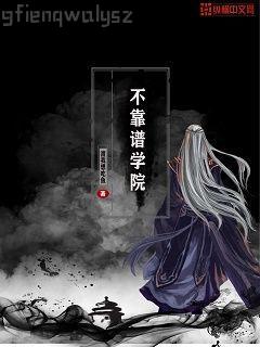 娛樂之席卷全球