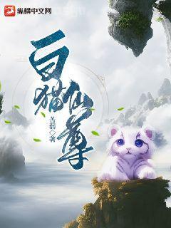 網游之公子多情