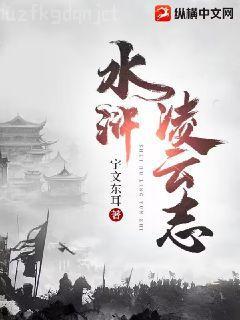 天降巨富陸原秦九兒