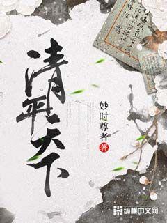 白月光他馬甲掉了