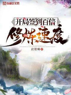 墻頭馬上