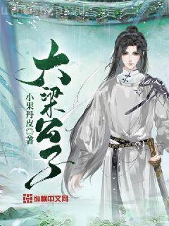 獸人帝國[未來獸世]