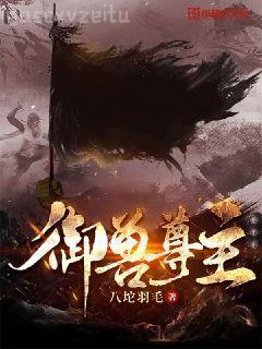 重生：嫡女歸來