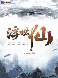 穿越之逼惡成圣