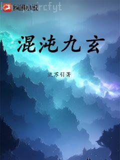 楚氏春秋