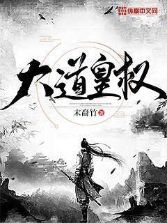 殘疾皇叔的掌心綠茶(重生)
