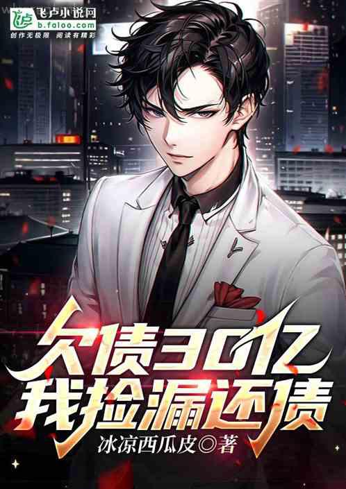 權少豪寵小寶貝