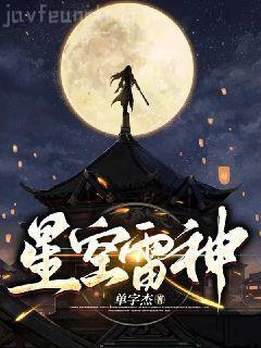 鎮(zhèn)魂