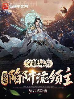 攝政王的醫(yī)品狂妃夏子安慕容桀