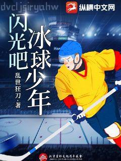 九陽醫仙
