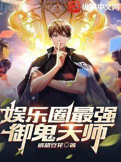 我真不是道祖啊